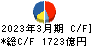 日本電気 キャッシュフロー計算書 2023年3月期