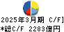 三菱ＨＣキャピタル キャッシュフロー計算書 2025年3月期