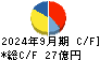ＷＤＢホールディングス キャッシュフロー計算書 2024年9月期
