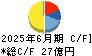 ダイキアクシス キャッシュフロー計算書 2025年6月期