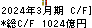 セブン銀行 キャッシュフロー計算書 2024年3月期