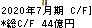 稲葉製作所 キャッシュフロー計算書 2020年7月期 稲葉製作所 キャッシュフロー計算書 2020年7月期