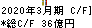 芝浦電子 キャッシュフロー計算書 2020年3月期 芝浦電子 キャッシュフロー計算書 2020年3月期