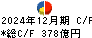 大塚商会 キャッシュフロー計算書 2024年12月期