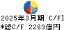 三菱ＨＣキャピタル キャッシュフロー計算書 2025年3月期