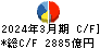 日本電気 キャッシュフロー計算書 2024年3月期