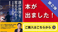 企業をしらべれば人生が変わる! -就活やビジネスを成功に導くユーレット活用術-