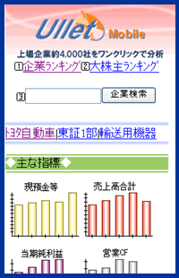 イメージ1
