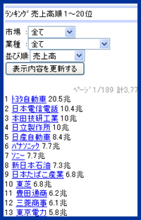 イメージ2